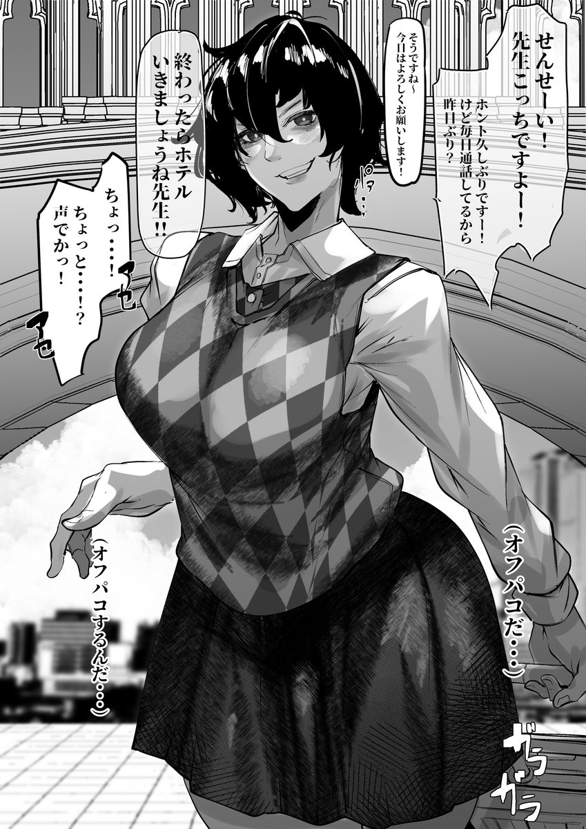 skeb,comissionsリクエストお待ちしてます!!! 
手数料無料キャンペーンだ!
漫画とか描きます!
https://t.co/pnrDs69Con 
#Skeb #Commission 