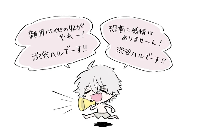 いつもの
#KuzuArt 