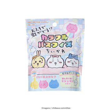 🌟新商品🌟 『ちいかわ カラフルバスフィズ』 おふろで虹が出る