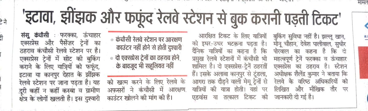 praphull_shukla's tweet photo. @drmncrald महोदय इस मामले को संज्ञान में लेकर समस्या का समाधान करवाए https://t.co/4P6iRvMXJq
