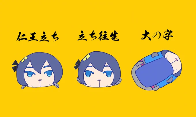 いまこうしてる