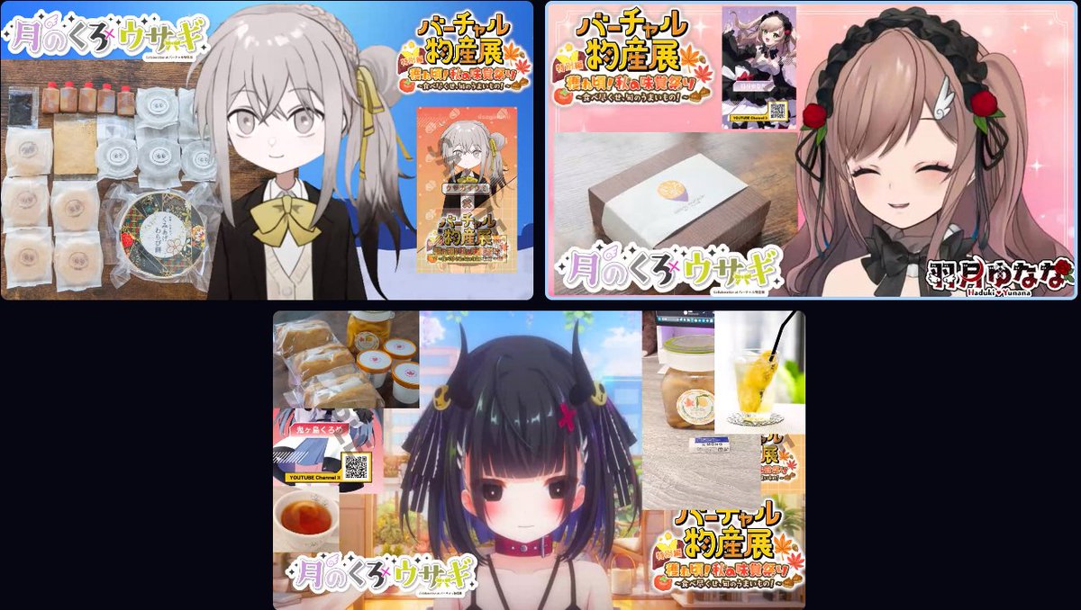 yoshi_zau's tweet image. コラボパートお疲れ様でした！
どれも美味しそうな食レポで空腹が...(›´ω`‹ )
 #バーチャル物産展 
#くろめ
#ウサガイウミ
#羽月ゆなな