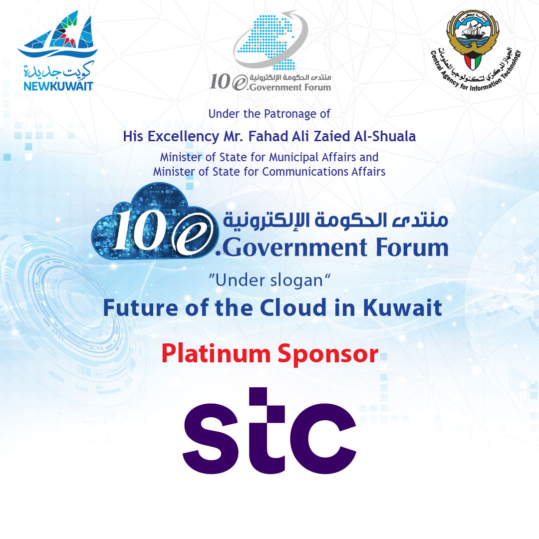 razeneventskw's tweet image. Our thanks and appreciation to Kuwait Telecom Company for their invaluable Platinum sponsorship of EGOV10
الشكر والتقدير شركة الاتصالات الكويتية لرعايتهم البلاتينية القيمة لمنتدى الحكومة الإلكترونية العاشر
#kfhgroup #OracleMiddleEast #stc_kwt #burganbankgroup #Zain #SolutionsZak