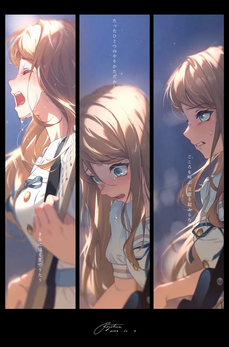 詩超絆 -- >> #バンドリ #MyGO #長崎そよ