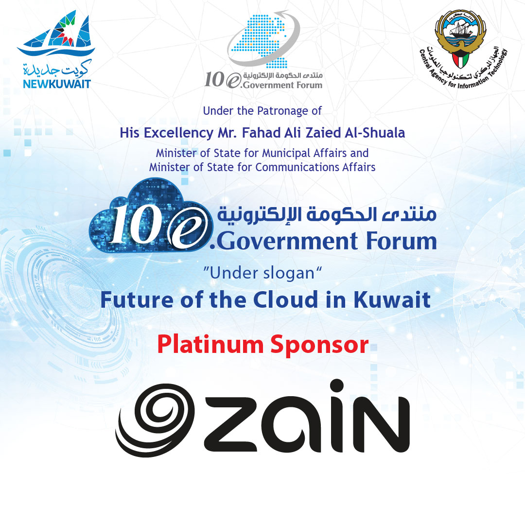 razeneventskw's tweet image. Our thanks and appreciation to zain for their invaluable Platinum sponsorship of EGOV10
الشكر والتقدير زين لرعايتهم البلاتينية القيمة لمنتدى الحكومة الإلكترونية العاشر
#kfhgroup #OracleMiddleEast #stc_kwt #burganbankgroup #Zain #SolutionsZak