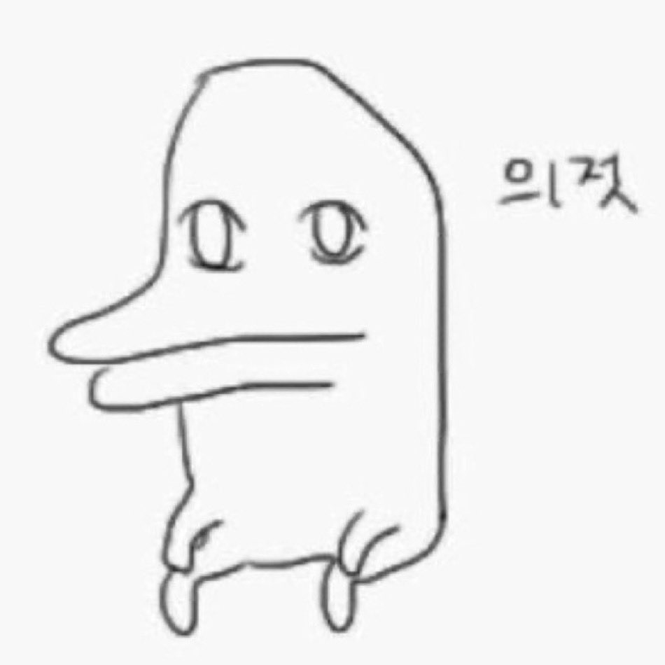 등신대 가져가는 타래