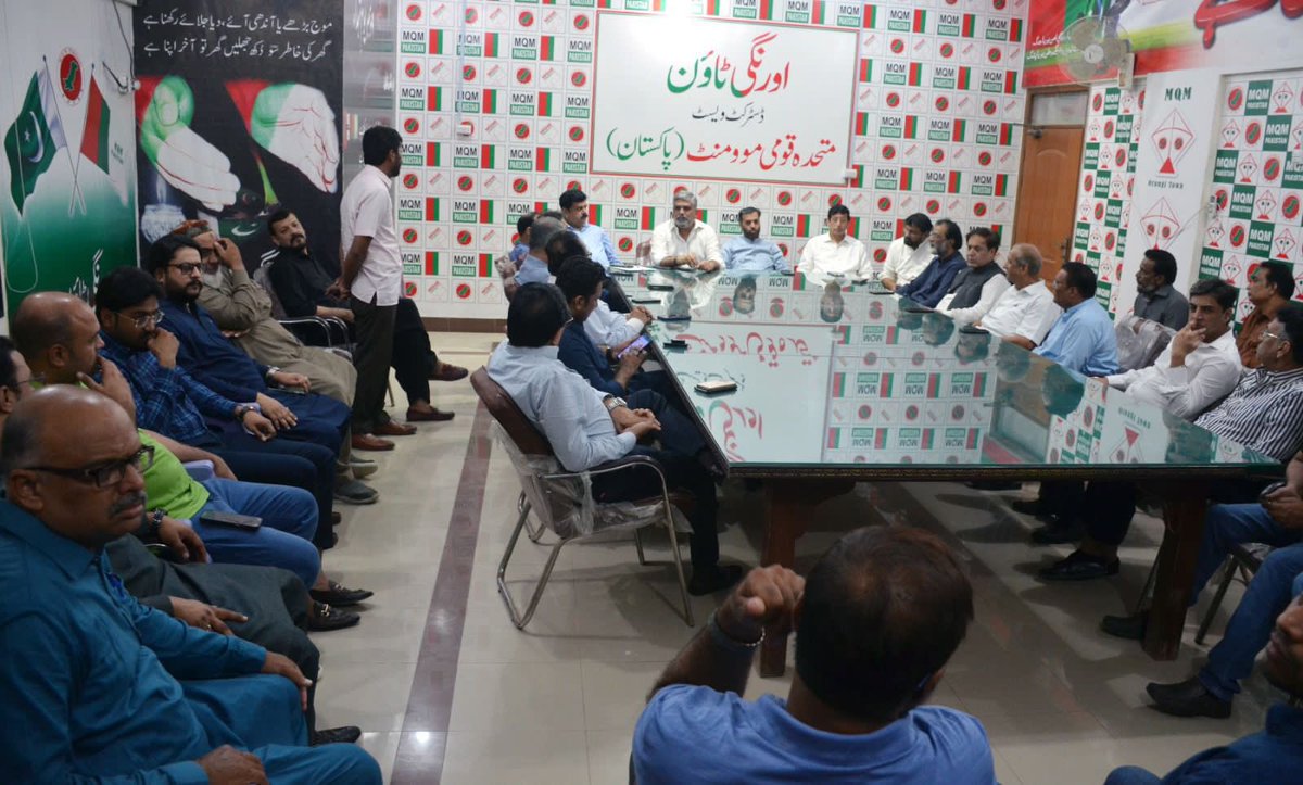 allaboutmqm's tweet photo. اورنگی ٹاؤن آفس میں 15 اکتوبر کے جلسے کے حوالے سے ذمہ داران سے گفتگو ۔
@MQMPKOfficial @KamalMQM @AnisMQM @SyedAminulHaque @AteebFurqan https://t.co/2WYmlsyGPi