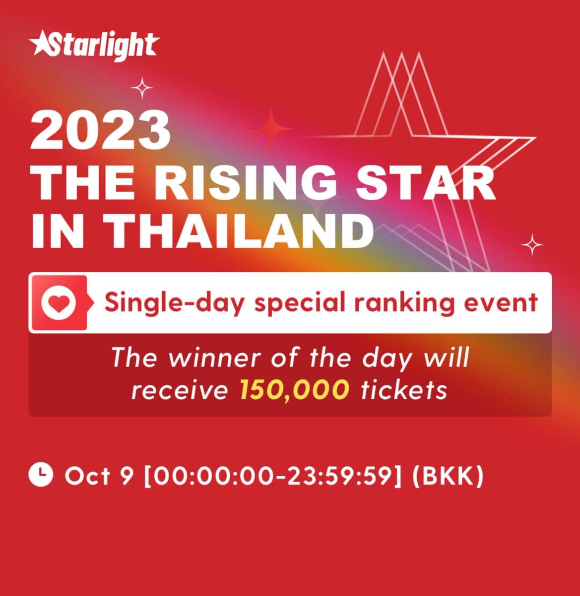 🔆스타라이트 투표 공지!🔆
내일 00::~23:59:59 까지
최다 득표 순차대로 보너스표 지급!✨️
1위 150.000표 
2위  70.000표 
3위  30.000표  

잘만 한다면 상위권에 올라갈수 있어요!
내일 화이팅 해보아요!
#STARLIGHT2023XWarWanarat #STARLIGHT2023XYINANAN #warwanarat #yinyin_anw