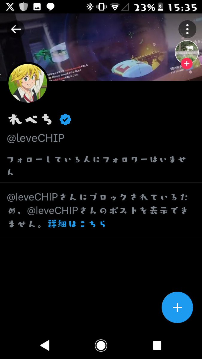 Hatena0917's tweet photo. @leveCHIP あっこいつ詐欺師です。飛ばれました https://t.co/O0BldDocCC