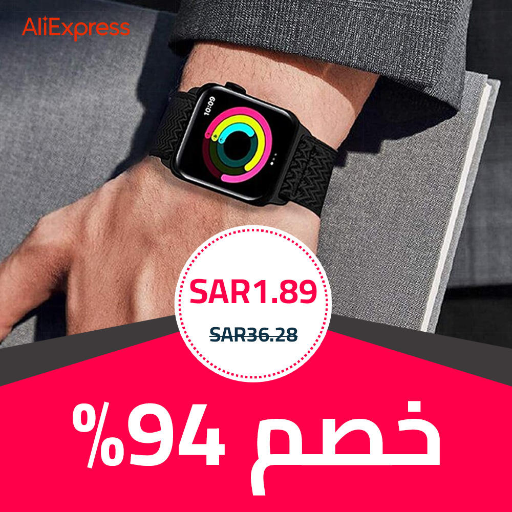 AliExpress_EN's tweet photo. 😊3 منتجات بـ 5.75 SAR
✨احصل على سلع رخيصة وعالية الجودة على AliExpress
🚀العرض لفترة محدودة. التحميل الان!!!