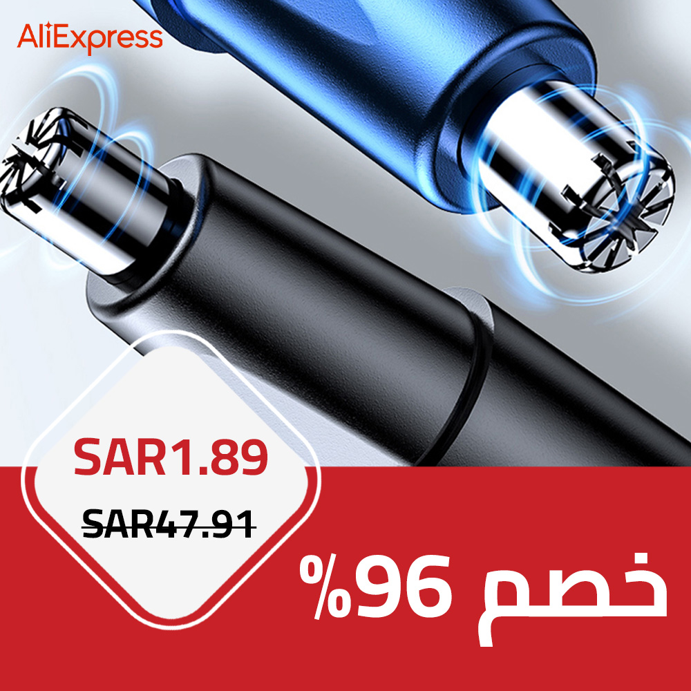 AliExpress_EN's tweet photo. 😊3 منتجات بـ 5.75 SAR
✨احصل على سلع رخيصة وعالية الجودة على AliExpress
🚀العرض لفترة محدودة. التحميل الان!!!