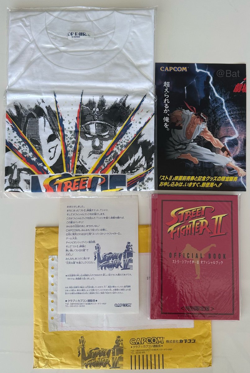 ストリートファイターII - Search / X