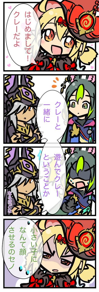 #原神 #原神イラスト  ホヨラボでこういうのずっと描いてます～ 向こうにはおまけもあるよ!! 