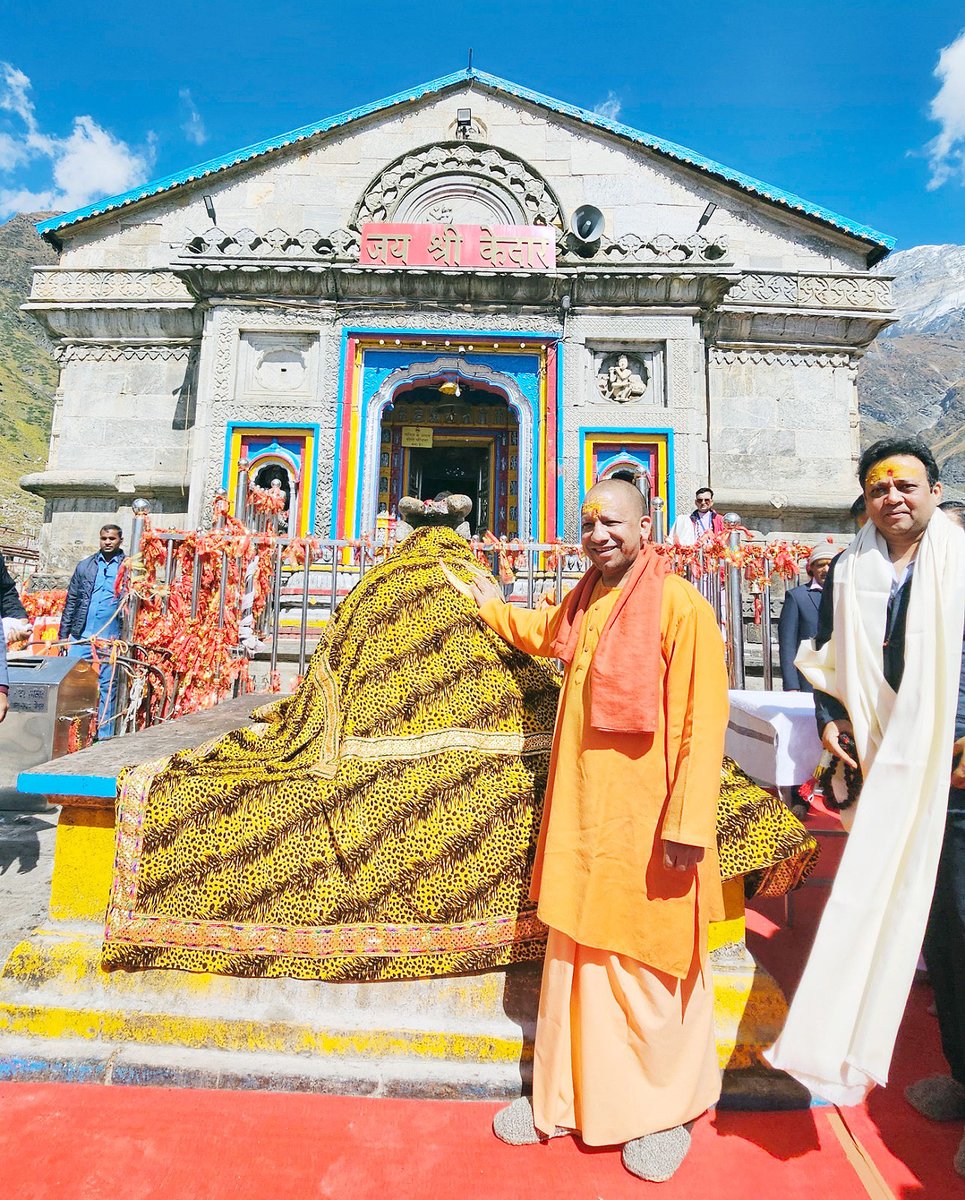 myogiadityanath's tweet photo. देवभूमि उत्तराखण्ड में आज बाबा श्री केदारनाथ जी के दर्शन-पूजन कर लोक-मंगल की कामना की।

जय श्री केदार! https://t.co/fXoOXc9fc6