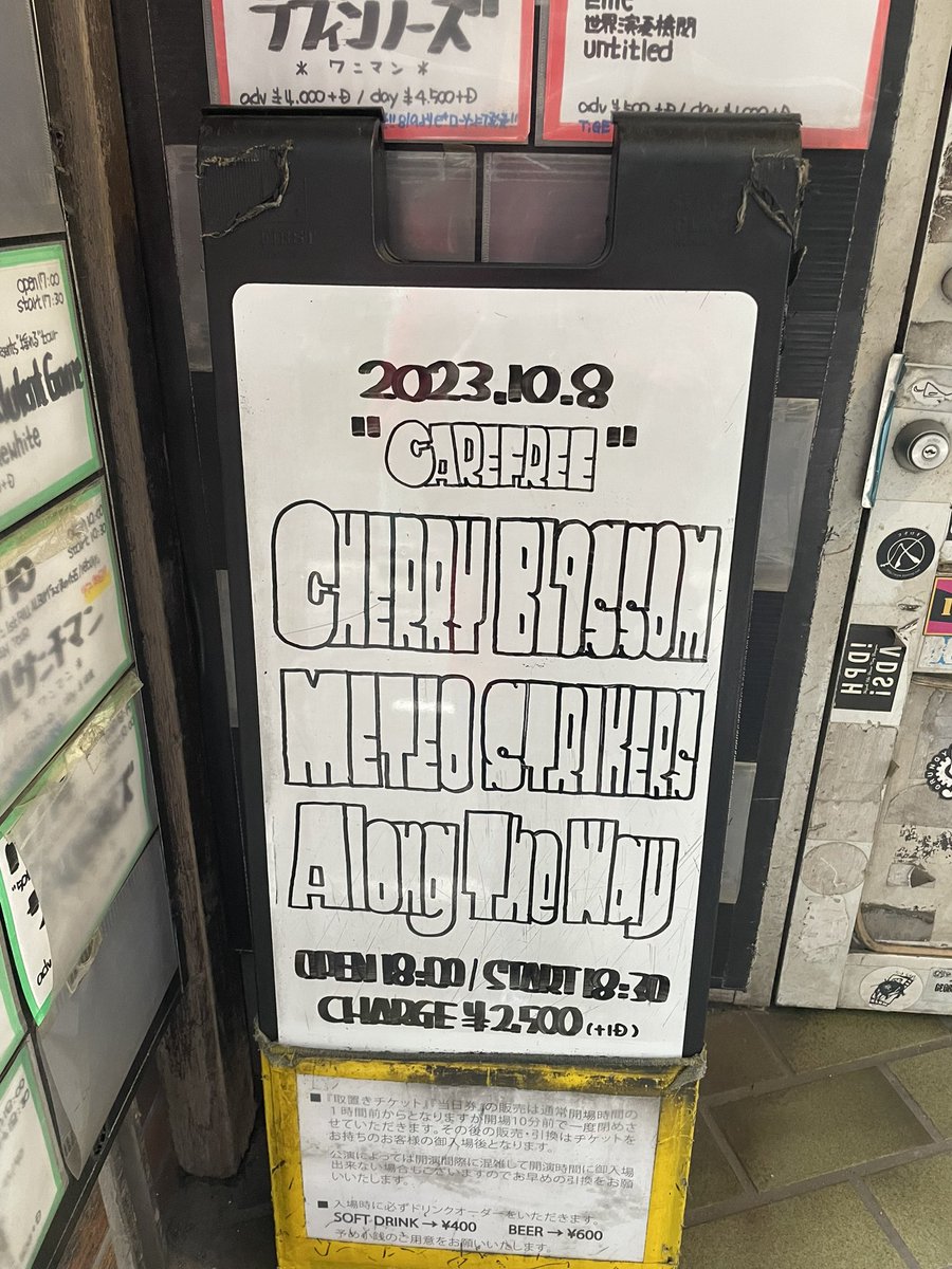 AlongTheWayKSRZ's tweet photo. 本日！千葉LOOK！
「CAREFREE」
お待ちしてます！ https://t.co/QHMjnStFDP