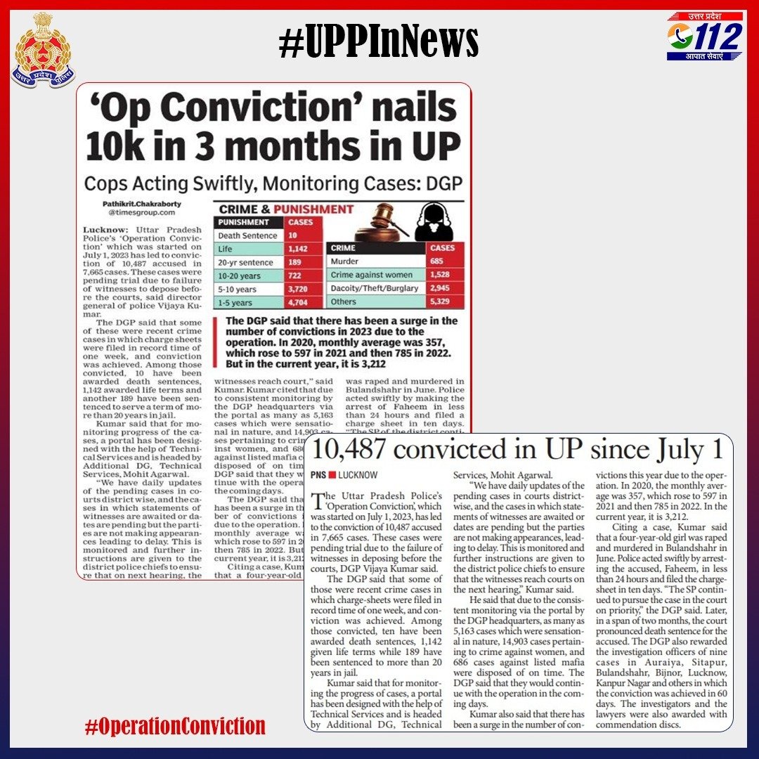 UP POLICE tweet media