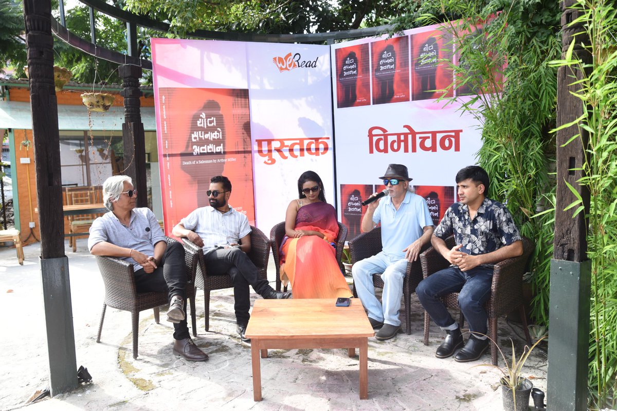 wereadnepal's tweet photo. "यौटा सपनाको अवसान " पुस्तक विमोचन कार्यक्रमको केहि झलकहरू ।
#eutasapanakoawasan #deathofasalesman @viplobpratik @DeeyaMaskey @wordswave @divyadev9 #anupbaral #bookrelease  #WeRead #kathalayanepal #पढौरपढाऔं https://t.co/32vYXsKZeu