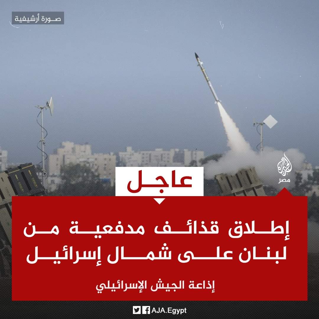 Muhamma21344196's tweet photo. #طوفان_الأقصى #Palestine #FreePalestine https://t.co/nxgnh1g5mL