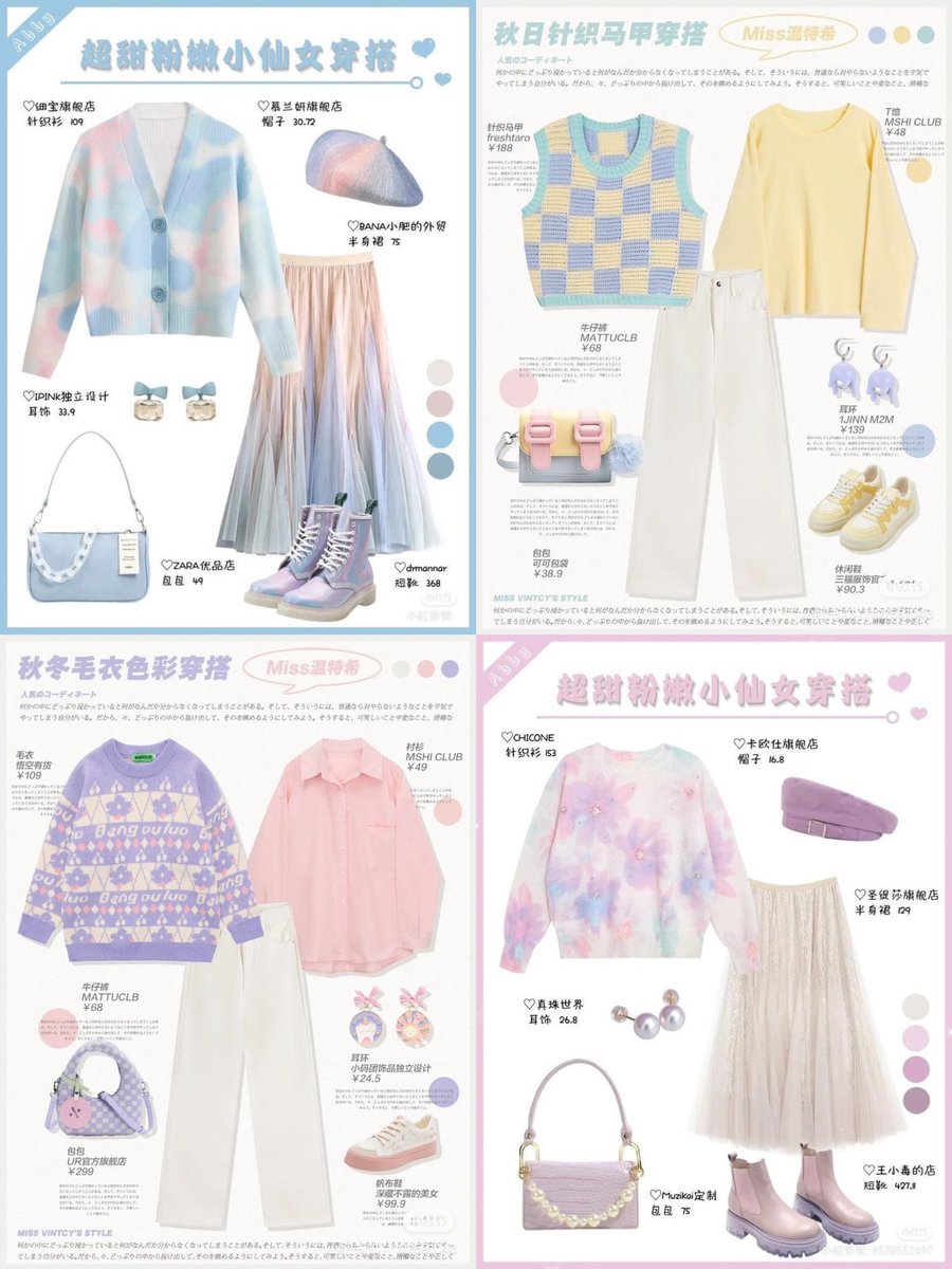 Outfit colorful girl for daily

A thread