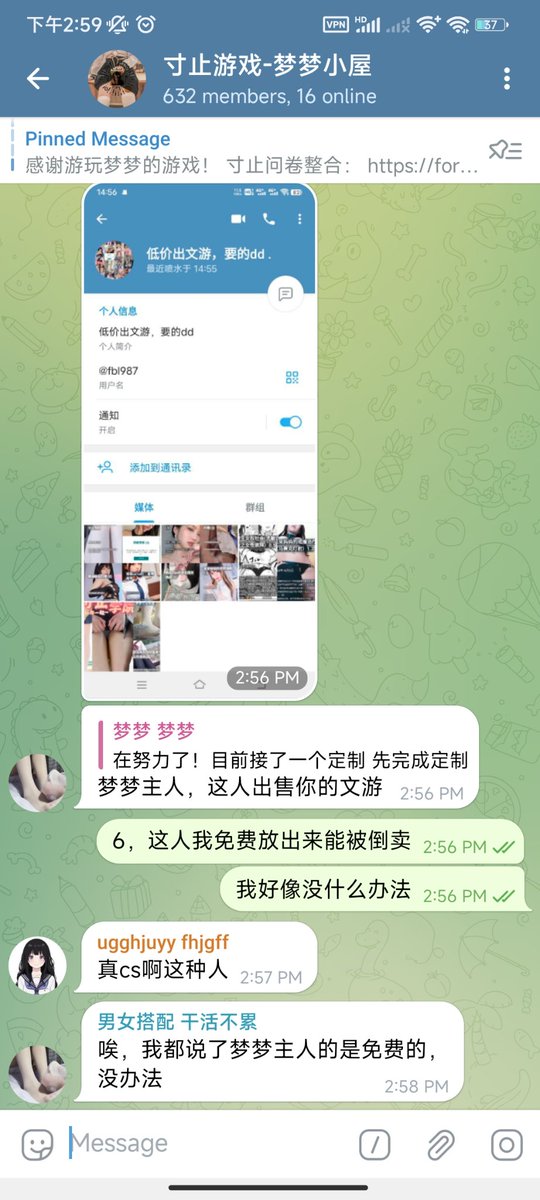 梦梦·寸止学院学生会会长 (@mengmeng36999) / Posts / X
