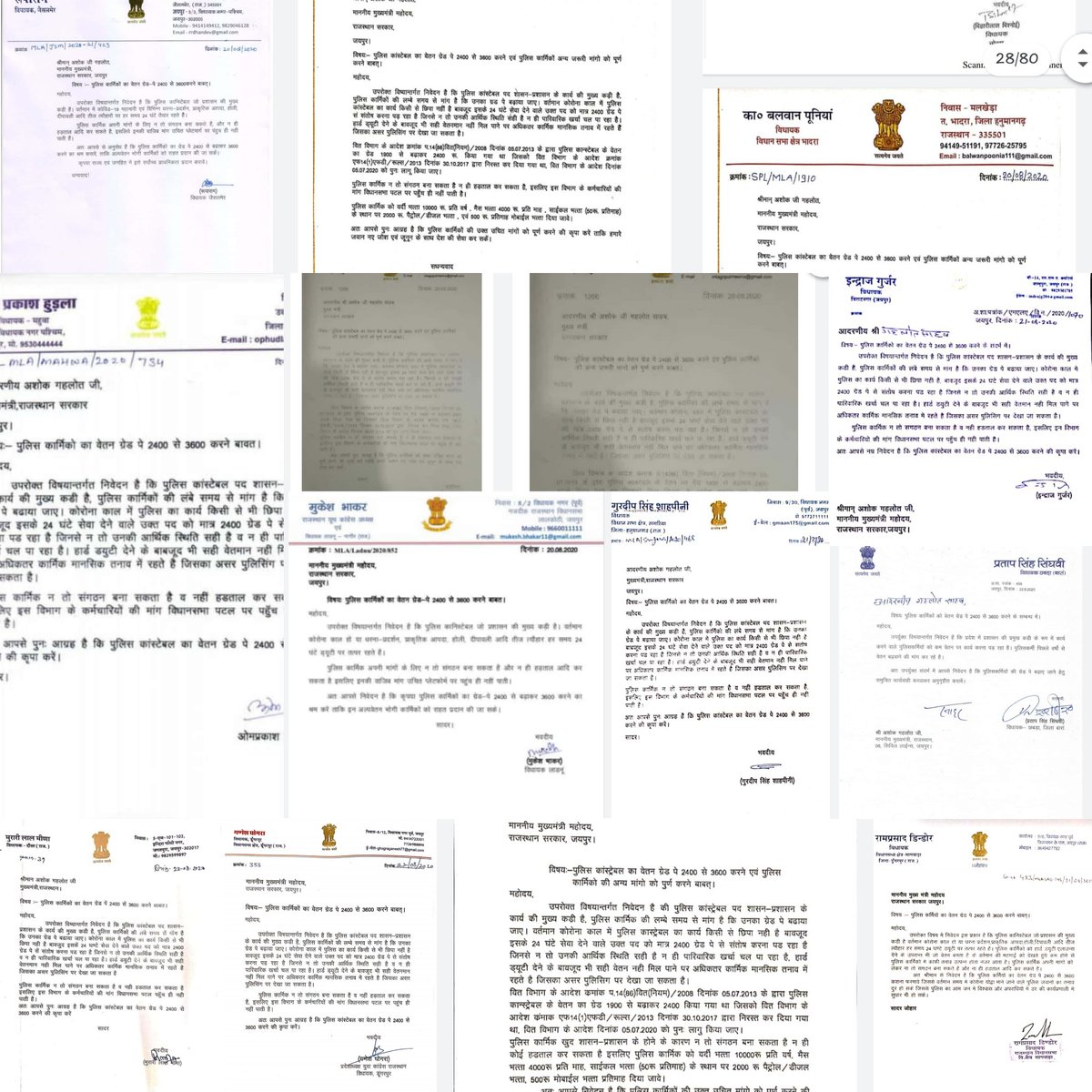 वर्तमान सरकार के 140+ विधायकों और मंत्रियों ने राजस्थान पुलिस कांस्टेबल की ग्रेड पे 3600 करने के लिए सरकार को पत्र लिख दिया उसके बाद भी मांगें नहीं मानी तो क्या पुलिस परिवार वोट नहीं देता है? या धरना प्रदर्शन करने वालों की ही मांगें मानी जाती हैं
<a href="/ashokgehlot51/">Ashok Gehlot</a> <a href="/INCIndia/">Congress</a> <a href="/jpk_11/">जय प्रकाश कुमावत ,नागरिक सुरक्षा समन्वय समिति</a>