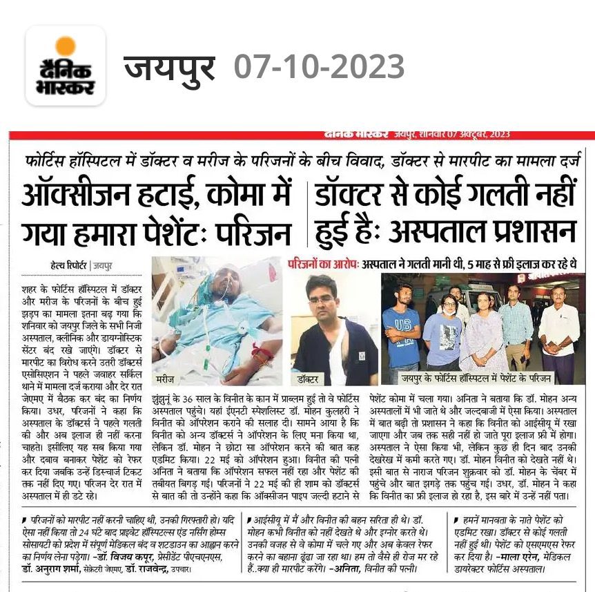 Manoj kukna tweet media