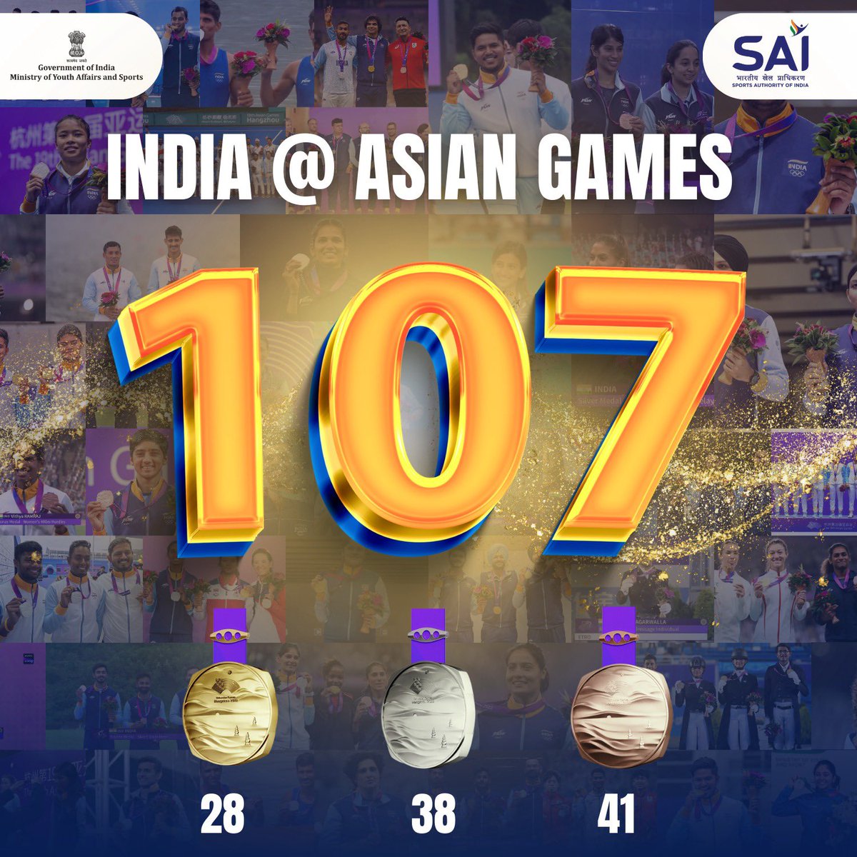 Historic moment for India at the Asian Games! 🥇🥈🥉 Our athletes' outstanding performance with a record-breaking 107 medals is a source of immense joy and pride. Their relentless spirit and dedication inspire us all. 🇮🇳🏆