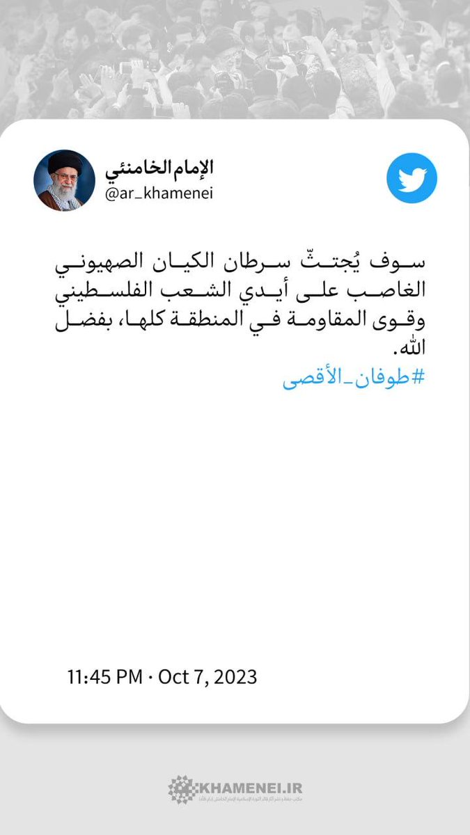 Dalaldeeb1's tweet photo. #طوفان_الأقصى https://t.co/tKR8UUW3Sr