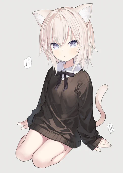 ポンポンするねこ。このくらいの髪の長さが好きだな。 