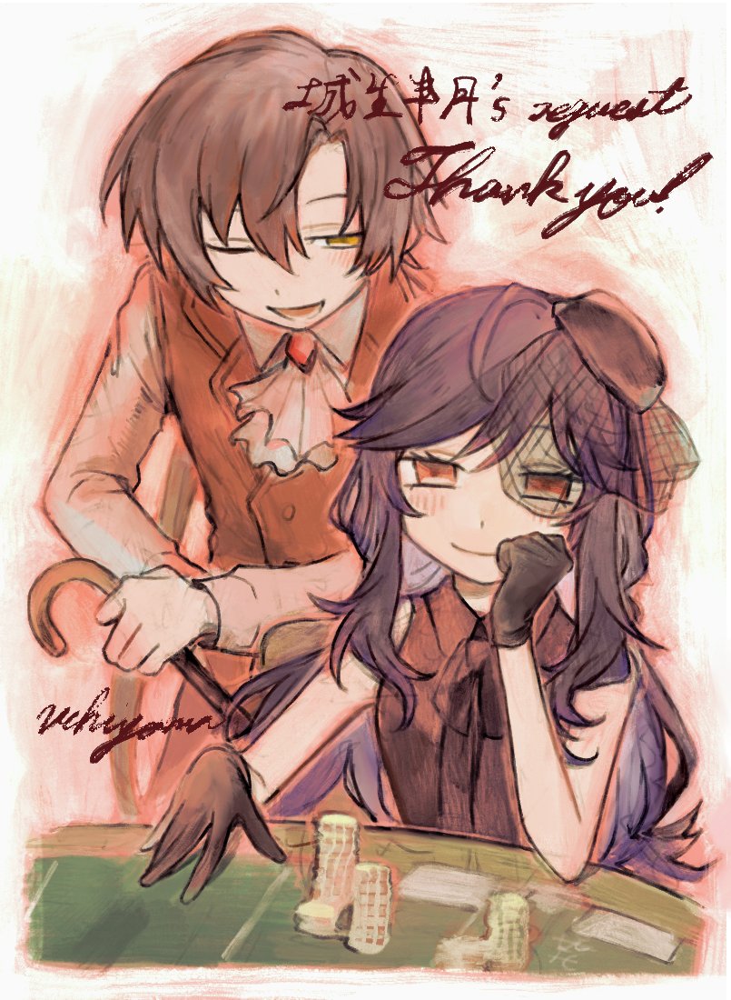 イラストリクエストありがとうございました!
楽しんでいただければ幸いです。
#Skeb #Commission 