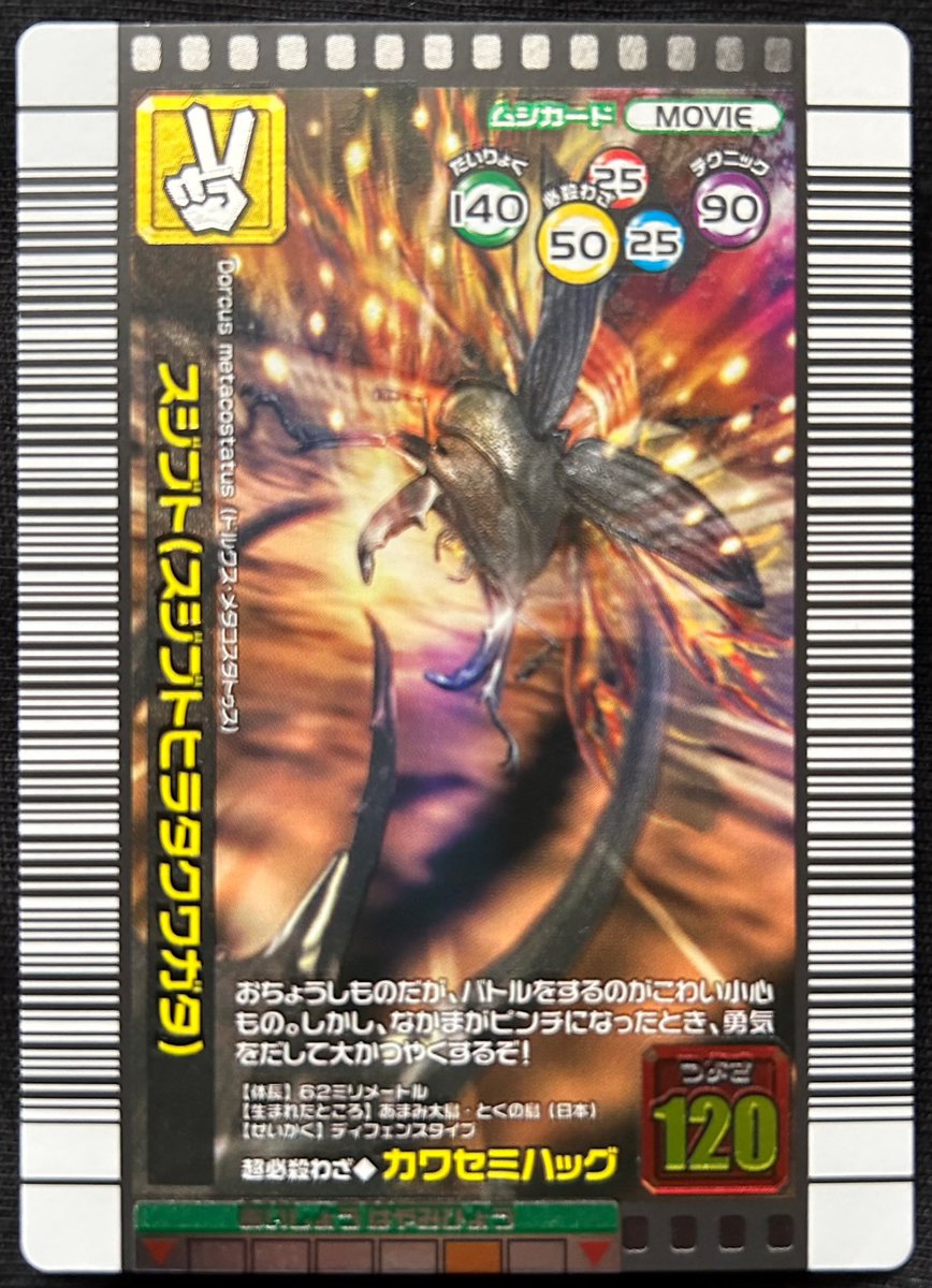 虫プロ作成映画「北極のムーシカミーシカ」 セル画（セルに傷みあり） 王蟲の裏設定】風の谷のナウシカ・セル画を見て驚愕…庵野秀明も