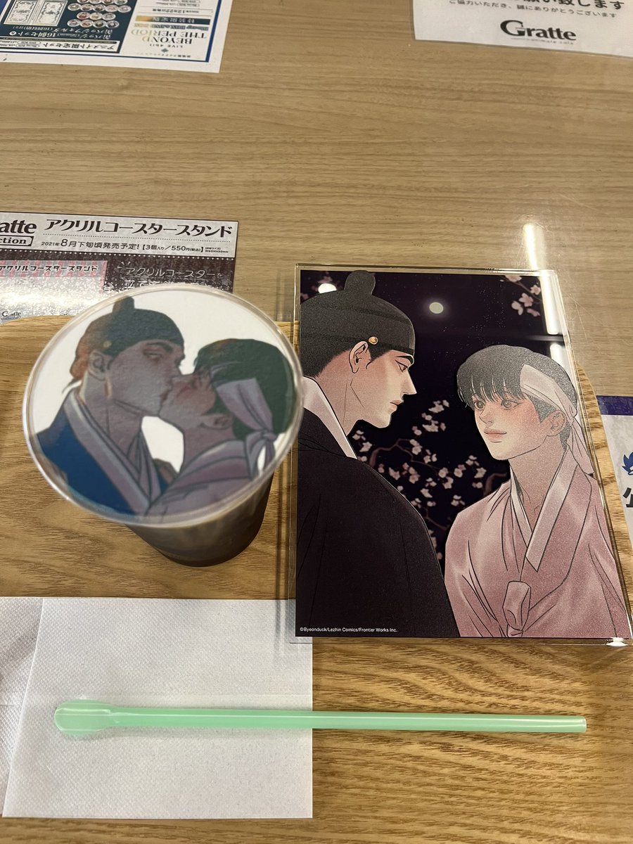 頂きます！！！！！！(店内貸切ですヒャッフゥ〜！！！！)