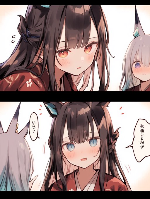 グランシュライデ漫画5【シラクレナ】 | 七瀬葵 https://t.co/fwvJzQD5fZ #ちちぷい 