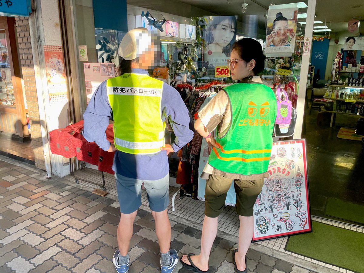 JETTSETT666's tweet photo. 小川一族長兄のお店 “CRAMPSTORE” にお邪魔しました。(血縁ではない🎃)
#crampstore #クランプストア #静岡 #古着 #雑貨 #化粧品 #静岡古着屋 #静岡雑貨屋 #静岡化粧品屋 #こまちや #ungawa #ungawafamily #小川一族 #小川ファミリー #小川ナイト #sunash #jettsett https://t.co/SljclBnZjb