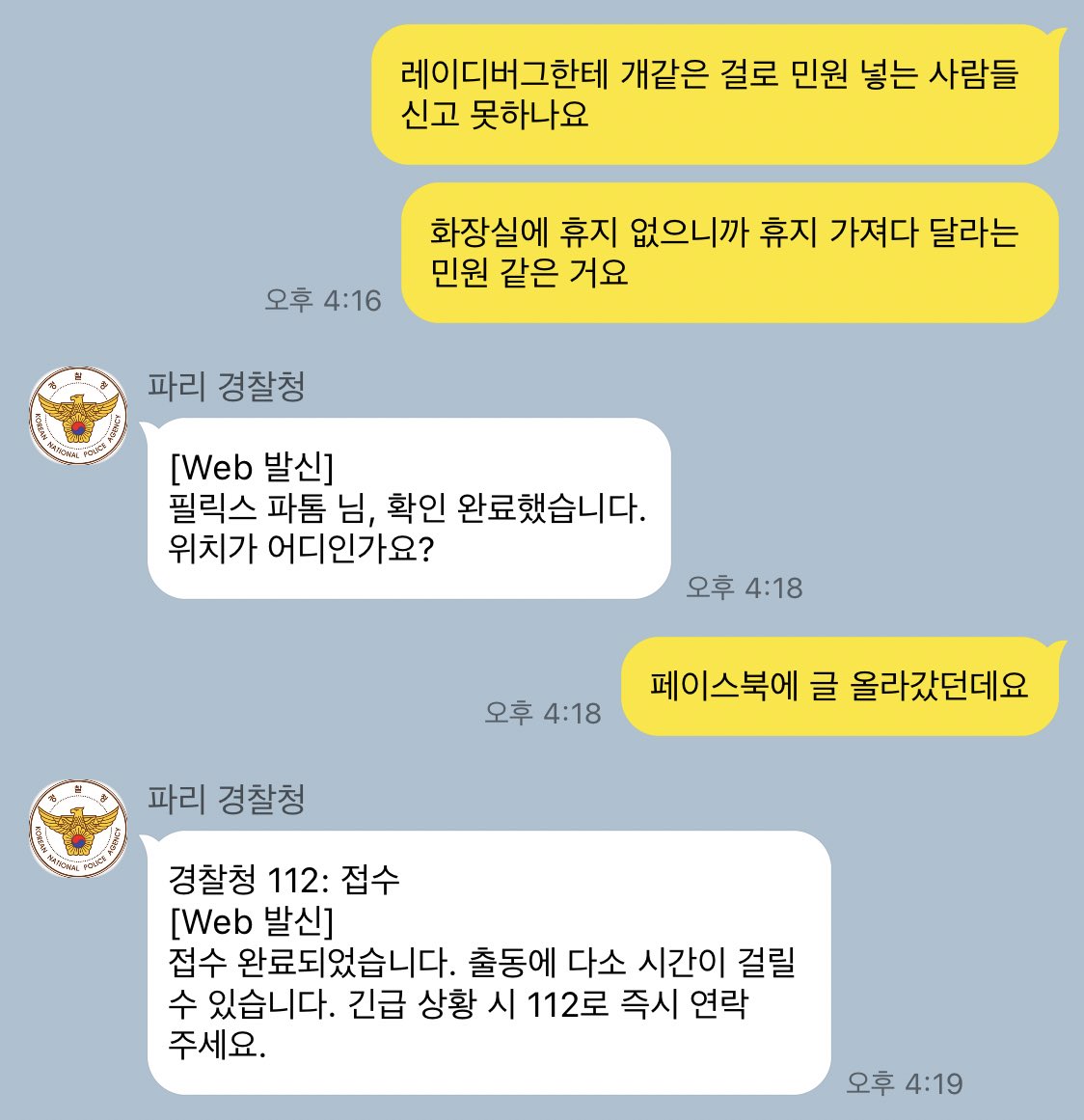 Juice_OTR's tweet photo. 필릭마리 맞신고 https://t.co/5YrieplD7L