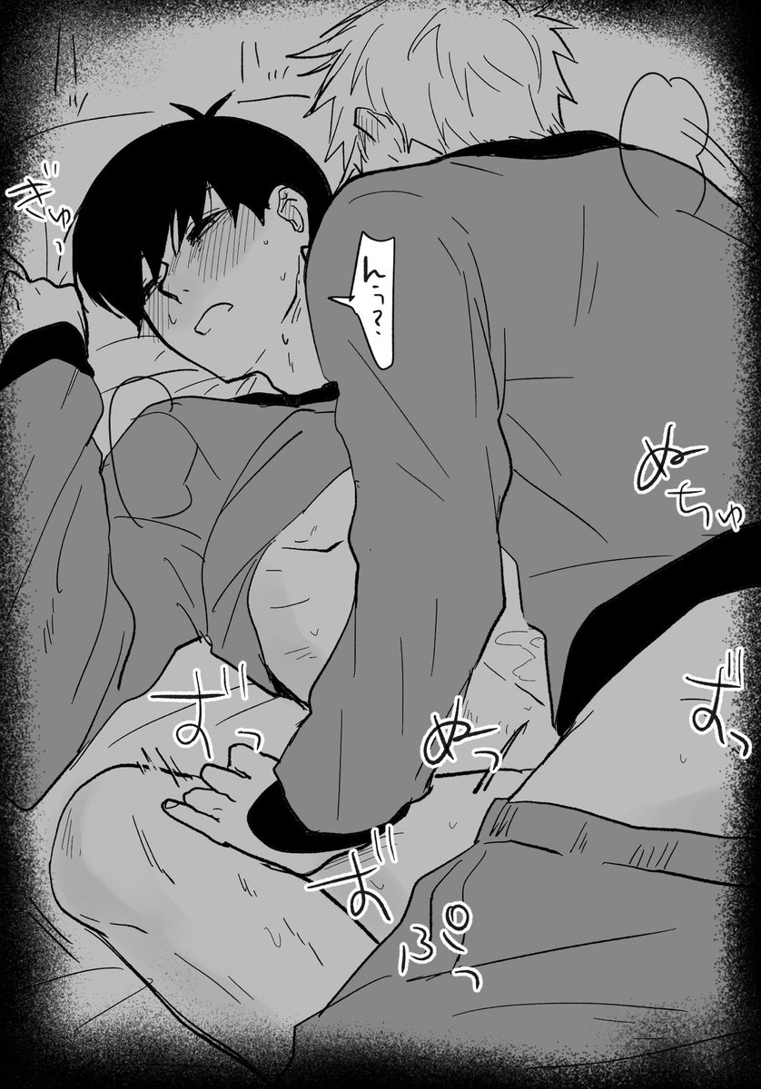 ngis ら 睡眠💤姦
途中で起きてもngは
あ、起きちゃった?ぐらいで済ましそう 