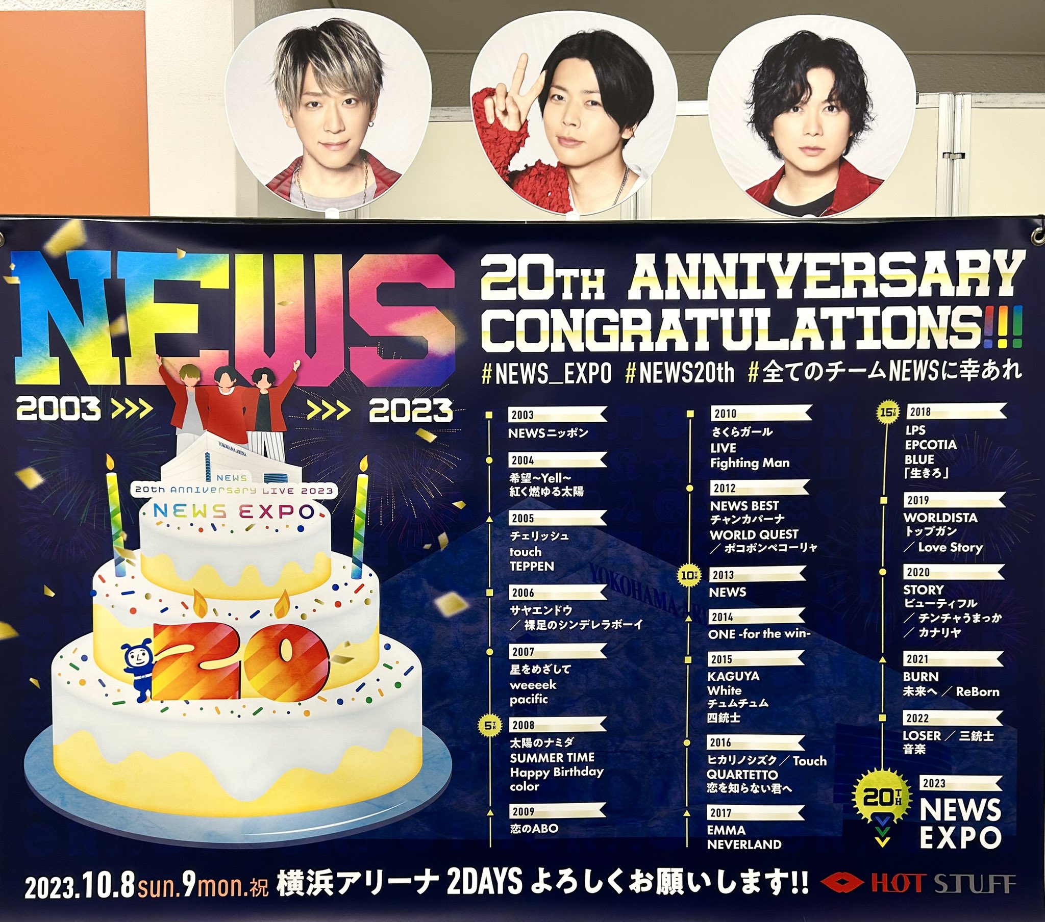NEWS/NEWS 20th Anniversary LIVE 2023 in… NEWS「NEWS 20th Anniversary LIVE 2023 NEWS EXPO」Release