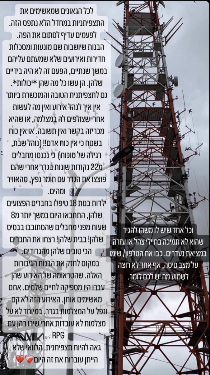 Eden Shochat tweet media