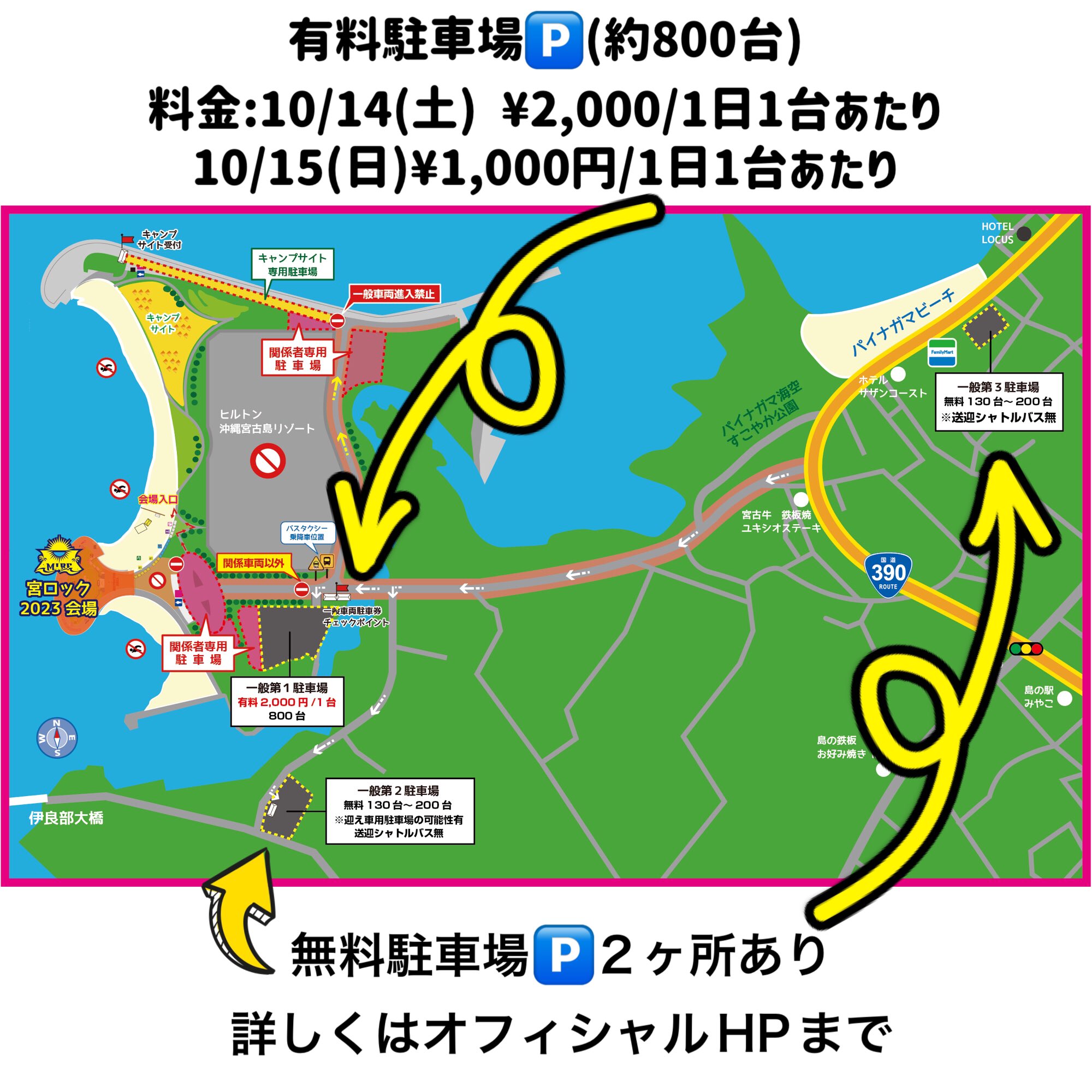 MIYAKO ISLAND ROCK FESTIVAL 宮ロックofficial (@Miyakorockfes