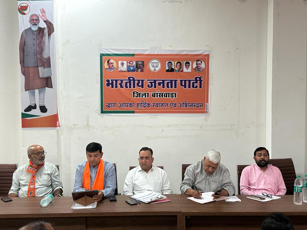 pravinmalibjp's tweet photo. आज केन्द्रीय विधायक प्रवास योजना के तहत राजस्थान के बांसवाड़ा जिला कार्यालय में आयोजित बैठक में जिले के भाजपा नेताओं एवं कार्यकर्ताओं द्वारा मेरा स्नेहपूर्ण स्वागत किया।
ये स्वागत और सम्मान के लिए में आप सभी का आभार व्यक्त करता हूं।
#Baswada #Rajasthan #bjp #mla https://t.co/Chl1PQSEQp