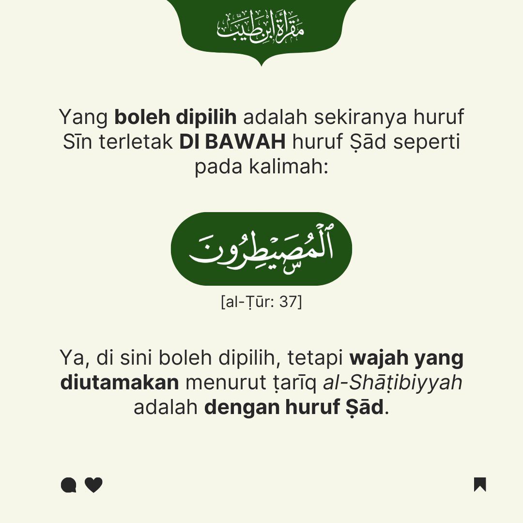 maqraahtayyibah's tweet photo. Huruf Sīn di atas dan di bawah Ṣād, nak baca macam mana?

# Kredit tulisan (dengan ubah suai) Ustaz @SyazaniJemy, ḥafiẓahu-Llāh wa-ahlahu. https://t.co/BlhLUnWmh6