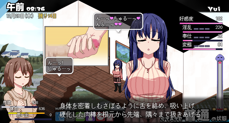 ikeda_0121's tweet photo. 今日はアプデのダミーファイルを作成したり従業員君の作ったおねだりをゲーム内に反映させたりしてました。今作はキスからキス手コキに派生できます。やったね。明日も頑張ります👊 https://t.co/NM5Ohy0ZWw