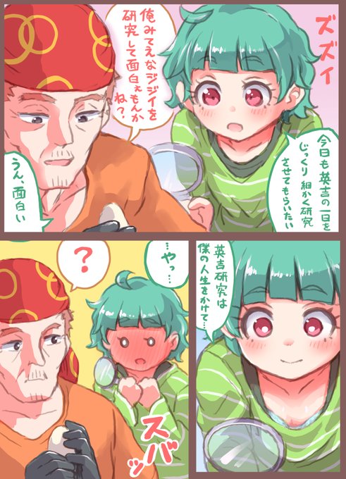 見るのは好きだけど見えるのはダメ 