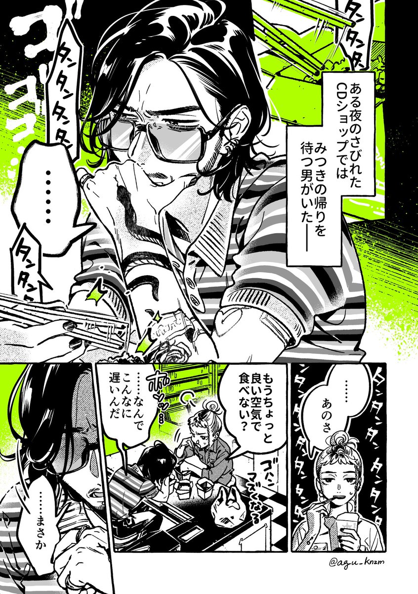 agu_knzm's tweet photo. 大事な姪っ子が帰ってこない https://t.co/bIlrFtHiAN