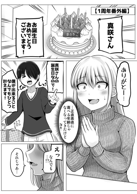 F75sHDkaYAAfbQD.jpg:small