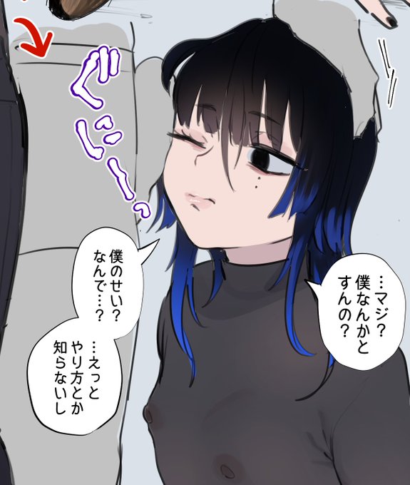 ♂見えちゃう系の男の子がハメられてメス堕ちする話
pixivFANBOX https://t.co/TrkVnOGYNm
先月あげてました!新キャラです!! 