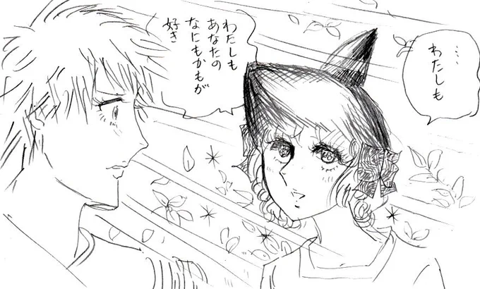 岡デンジに迫るビーム英さん。 #チェンソーマン #エースをねらえ 