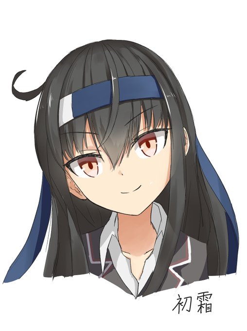 初霜 