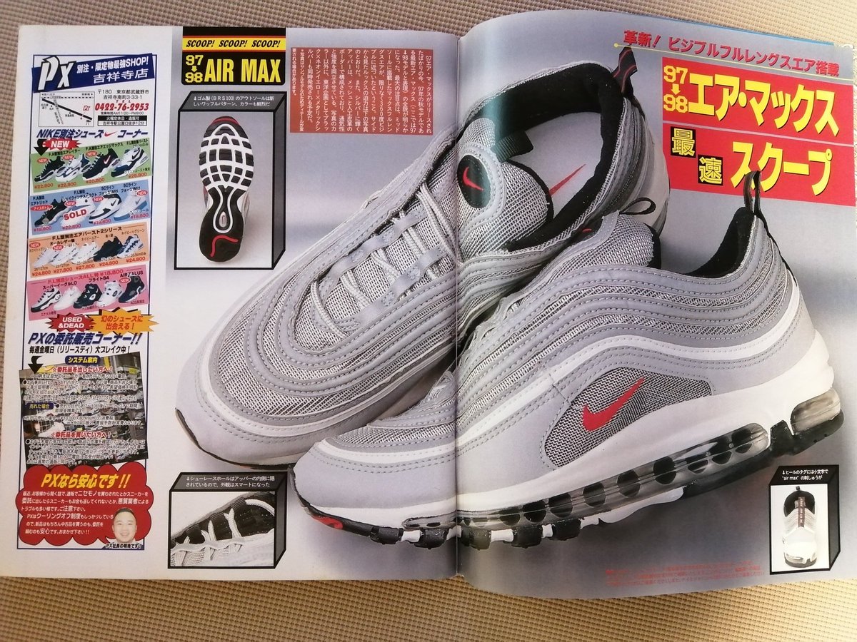 hiroty_fc2's tweet image. 1997年平成ファッション雑誌、懐かしいな。505なんかもリバイバルして居る。
#GetOn
#平成ファッション雑誌