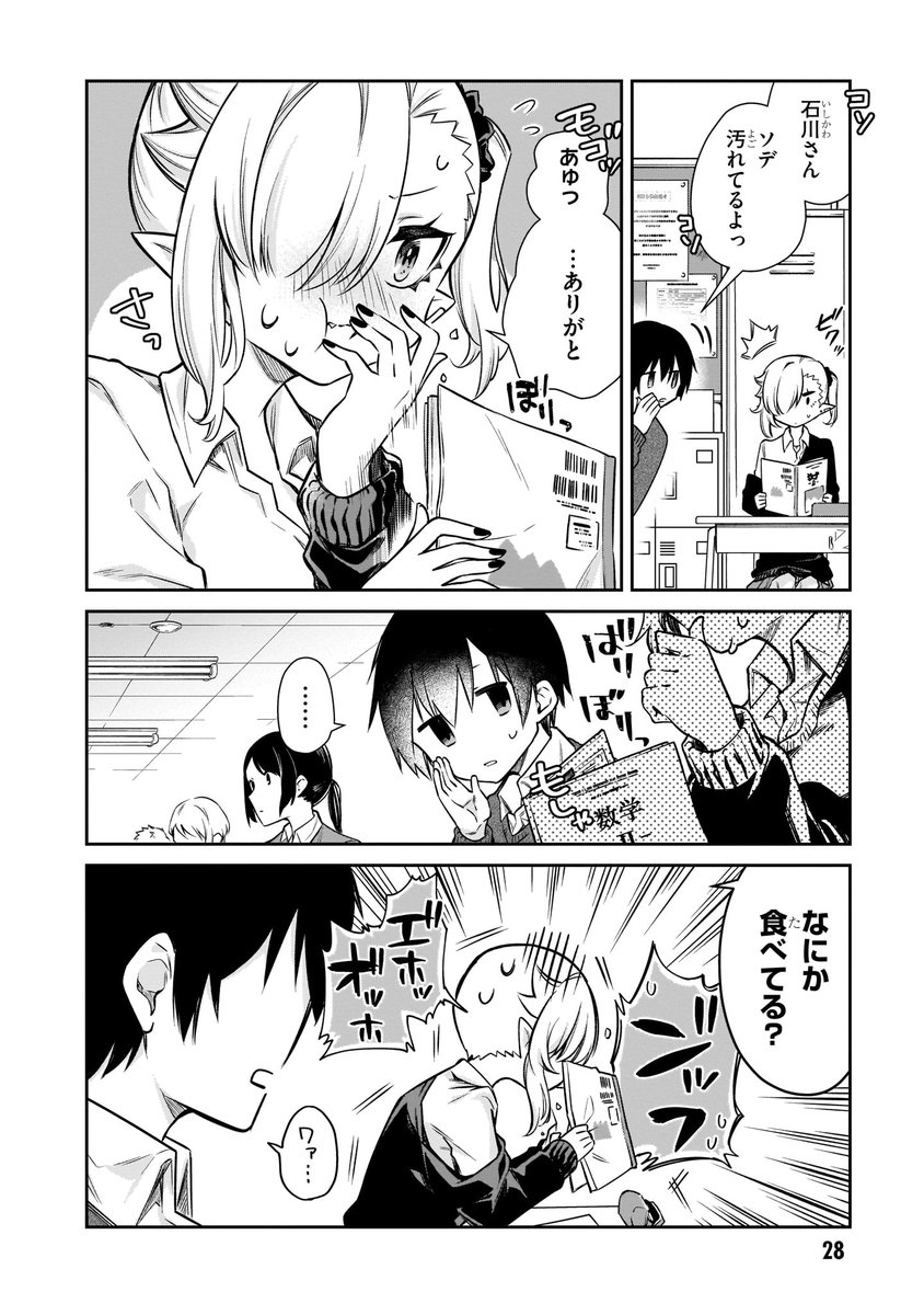 (2/4) 